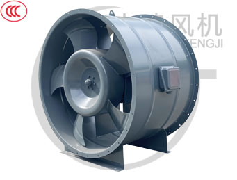 HTF系列消防高溫排煙軸流通風機